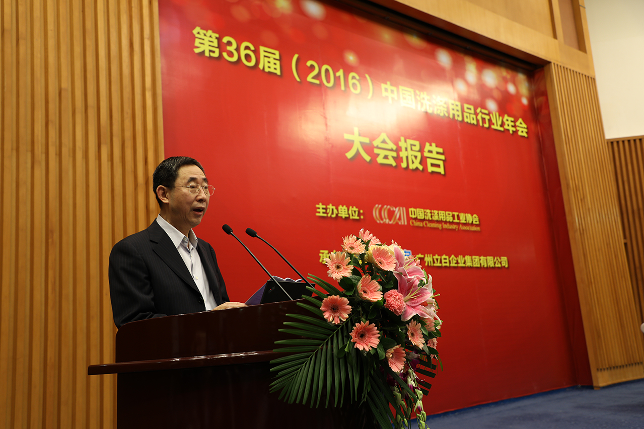 中国轻工业联合会秘书长杜同和为大会致辞。