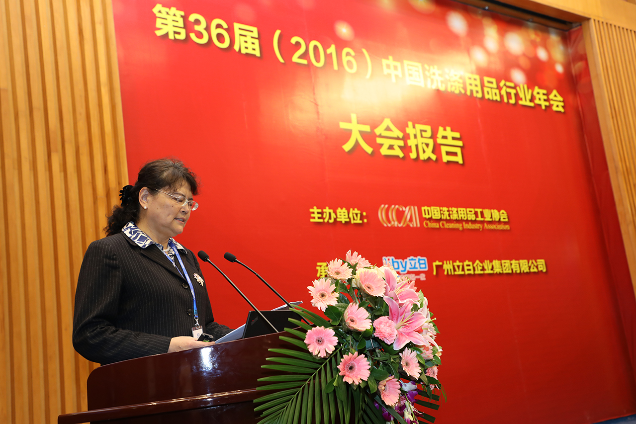 工业和信息化部消费品工业司副巡视员汪敏燕为大会致辞。