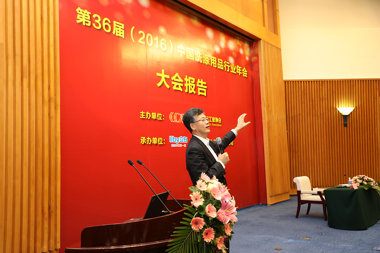 中国商业联合会副会长王耀从市场角度分析了2016年中国经济走势。