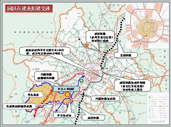 邛崃市人口_2017 年邛崃城市发展投资说明会在蓉举行(2)